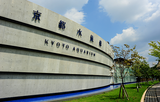 Kyoto Aquarium1