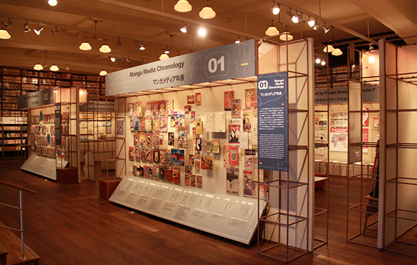 Kyoto International Manga Museum4