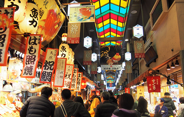 Nishiki Market