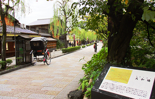Yamato Bridge1