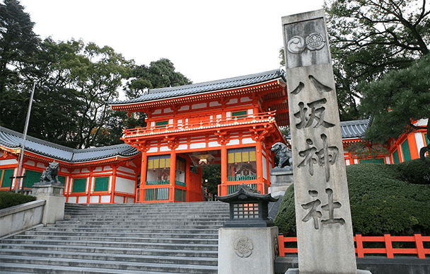 Yasaka Shrine1
